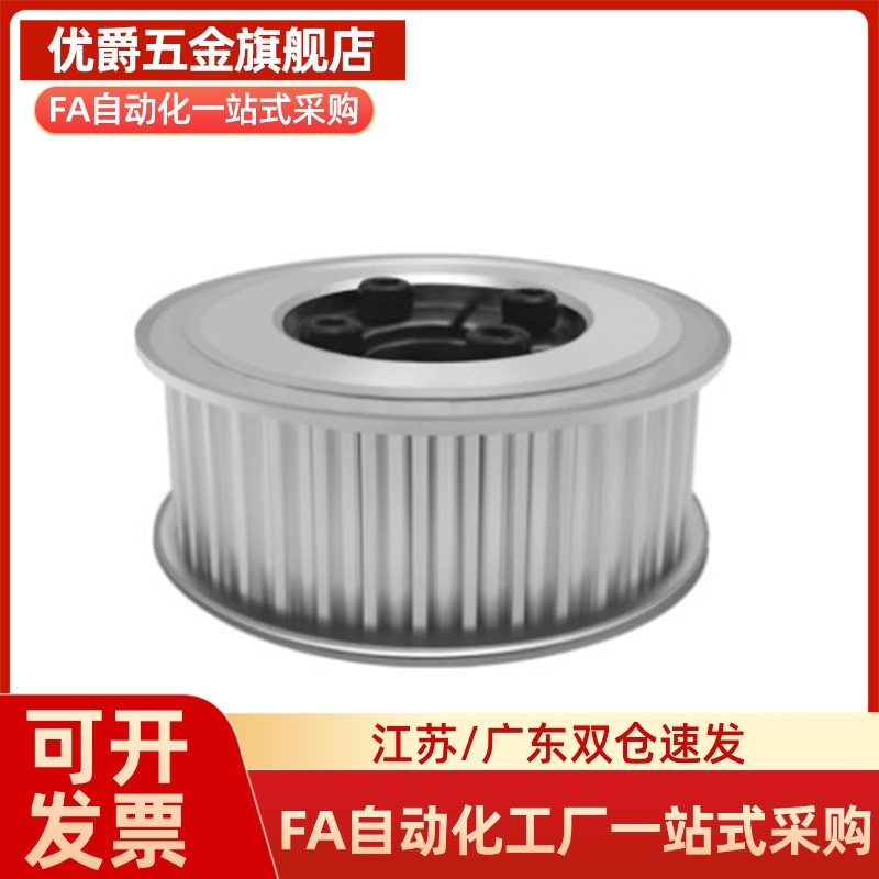 替代同步轮HTPA20 22 24 25 28 30 34 35 38-S2M/S/S5M/S8M