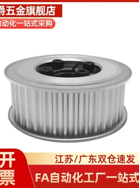 替代同步轮HTPA20 22 24 25 28 30 34 35 38-S2M/S/S5M/S8M