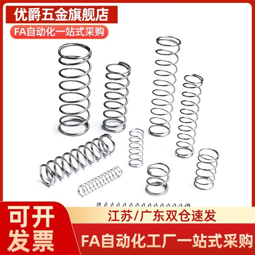 圆线弹簧UM6-10 YVUF-D8-L35 YWR-D10-L60 YVUL-D6-L15 YVUM-D5-L