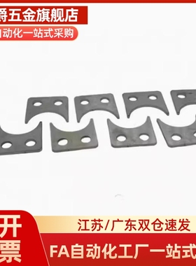 LMST6 LMST8 LMST10 LMA01-d12 LMA01-d16 LMA01-d20轴承止动片