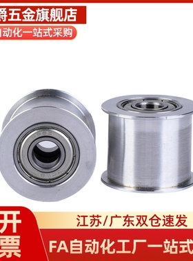 EVF11-W9 W11 W15 W22 W27 D32-D15 D20 D25 D35 D60同步惰轮