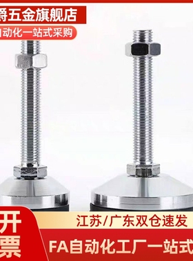 WAL01-D80/D100/D120/D150-M16/M20/M24/M30-L75/100/150防滑脚杯