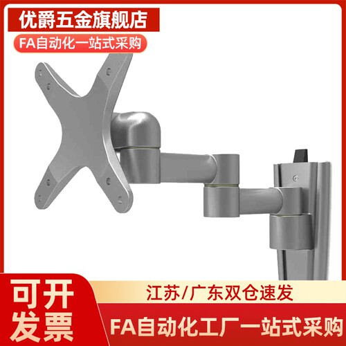 显示器支架 壁挂式 NHD51 NHD52 NHD53 双节伸缩型 双臂