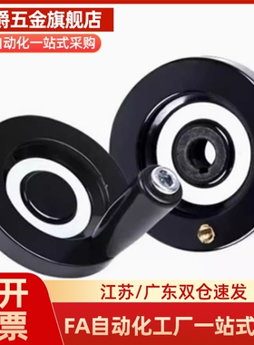 背面波纹手轮/ HAM31-D63/D80/D100/D125/D160/D200/D250