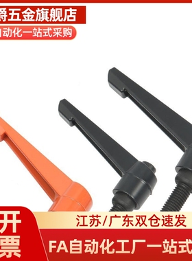 C-CLDM5/6/8/10/12/15/20/25/30/40/50-B/M/S工业固定把手手柄