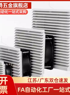 风扇ZHJ52-9802-A-RD ZHJ52-9803B-B-RD 通用型 DC型现货