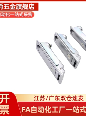 平面锁XAT29-A93-A123-A151 X型XAT26 XAT27 XAT28 XAT31