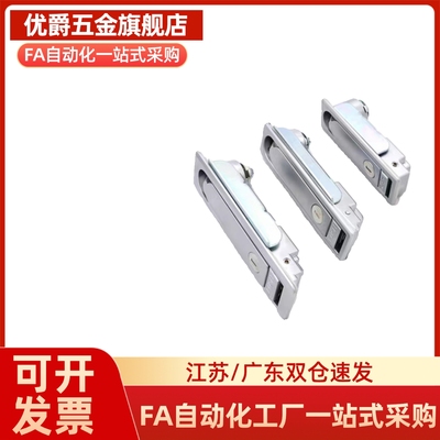 平面锁XAT29-A93-A123-A151 X型XAT26 XAT27 XAT28 XAT31