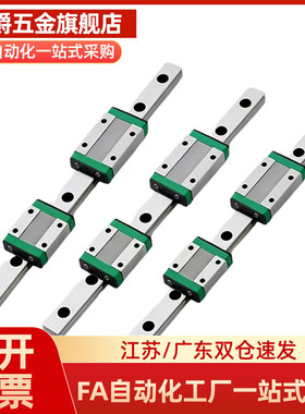 微型直线导轨滑轨滑块SSEB10 C-SEB10 SSELBZ10 MGN9