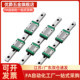 微型直线导轨滑轨滑块SSEB10 MGN9 SSELBZ10 SEB10