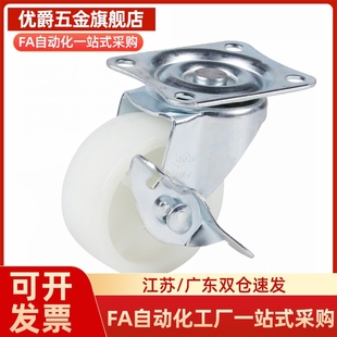 CBK CDK脚轮CDL01 d75 CBL 100 d63 125