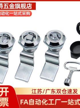 同圆柱锁 圆型 带锁芯 XAS01 XAS02 XAS11 XAS21