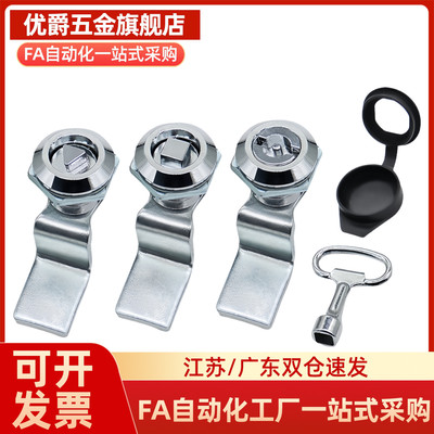 同圆柱锁 圆型 带锁芯 XAS01 XAS02 XAS11 XAS21