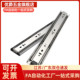 250 300 350 DRS 450 500工业抽屉滑轨三节导轨桌子滑道