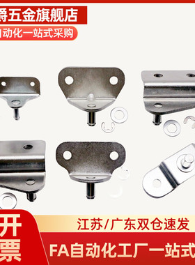 GSBR6 GSBR8 GSSB6 GSSB8 A/B/C/D/E/F-S HFBRA HFBRB氮气簧支架