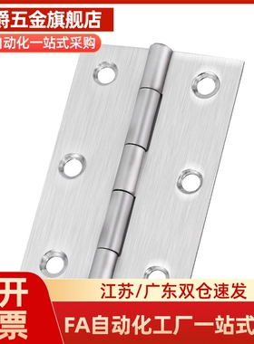 HFR11-50 HFR06/07-40/50/60HFR16/73/74/86/97-60锌合金铰链合页