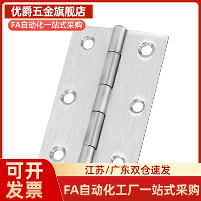 HFR11-50 HFR06/07-40/50/60HFR16/73/74/86/97-60锌合金铰链合页