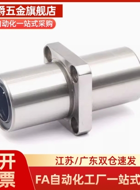 M思米 LHFSM6 8 10 12 13 16 20 25 30 35 40 50/G H L单衬方法兰