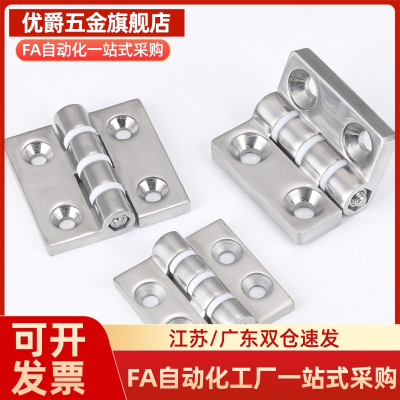 铝合金铰链 合页E-HFC03-35B/48/62/79A/35A/48A/62A/79 E-HFC08