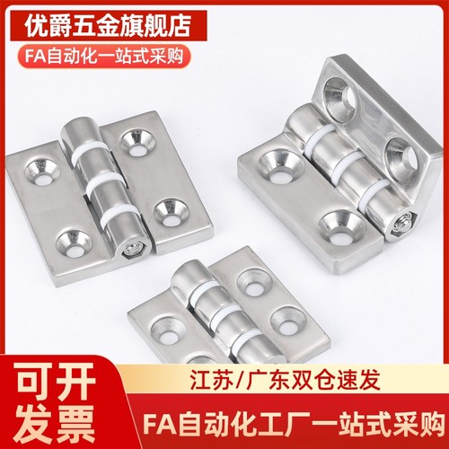 铝合金铰链 合页E-HFC03-35B/48/62/79A/35A/48A/62A/79 E-HFC08