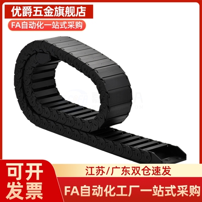 VBD02/31/32/33-01/03-F15/F20/F30/F40/F50-R28/R38/R48/N 拖链