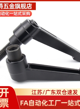 CLDFP/CLDMP/CLMSP4/5/6/8-7/12/16/20/25/32/40-B/M/S固定手柄