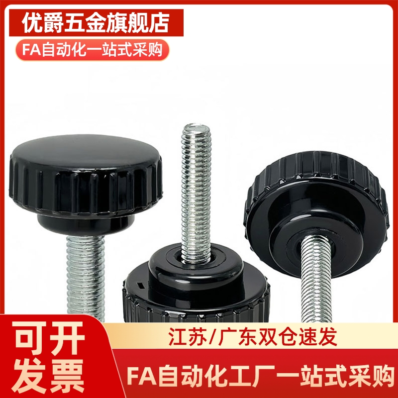 替HAU51/HAU61-M4/M5/M6/M8/M10-L10/L15/L20/L25/L30把手