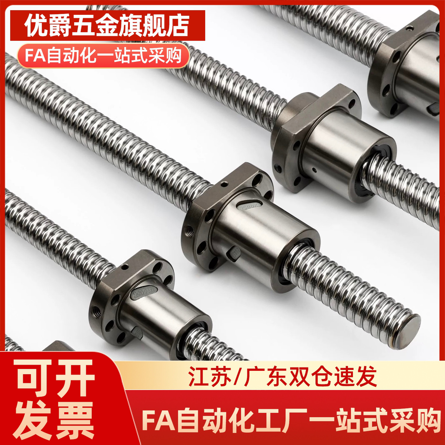 C-BSSC3232 C-BSSCK3232 C-BSST3232 C-BSSTK3232滚珠丝杠 中负载