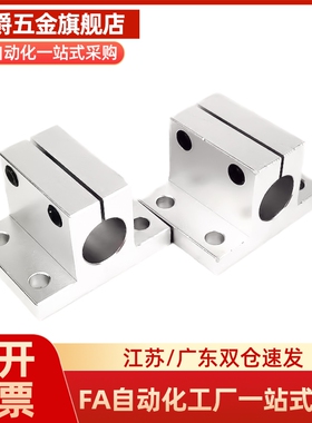 CLTB CLCB CLCAM CLTAM10 12 15 16 20 25 30 35 40 50底座用支架