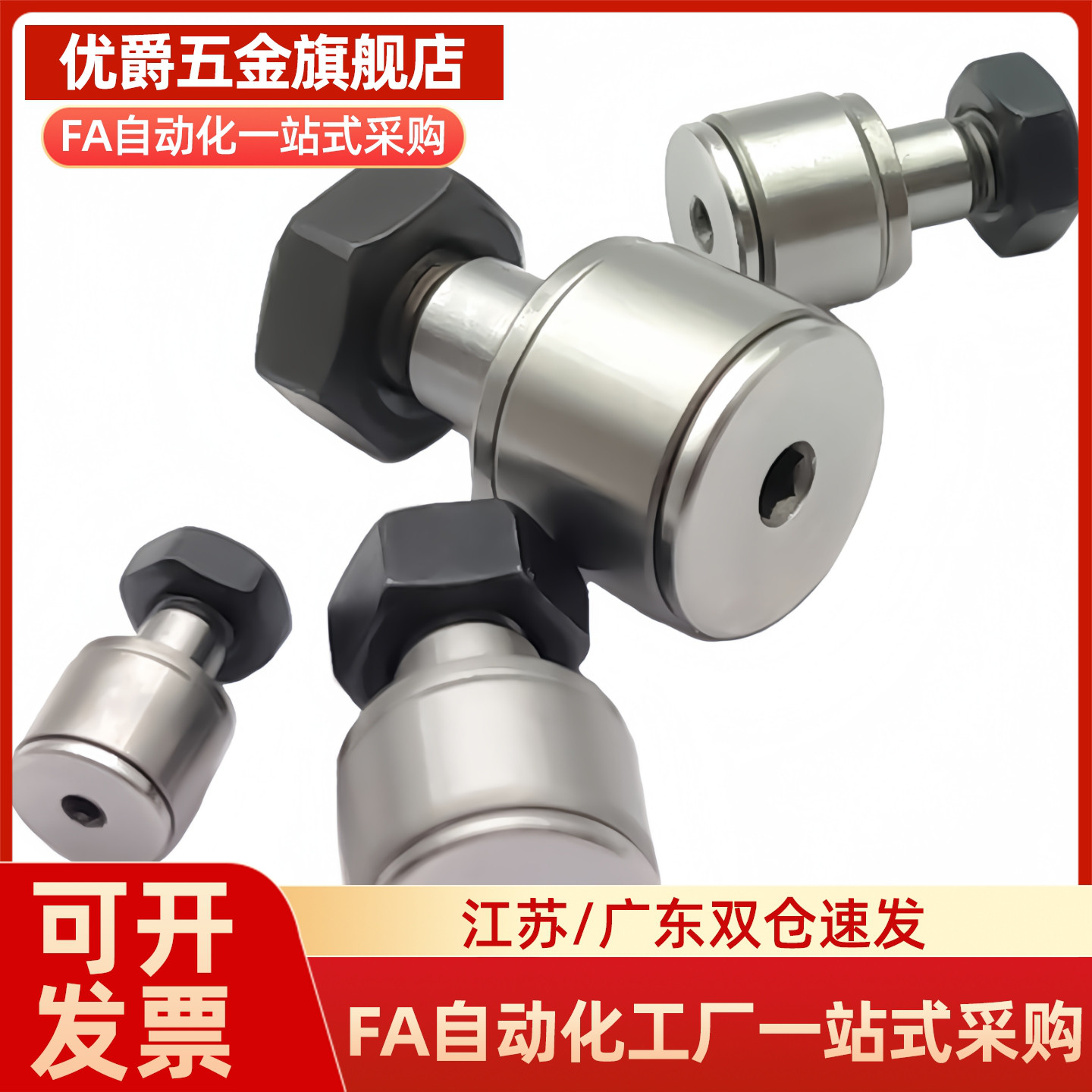 BPC2-d5-d6-d8SOR-d10-d10A-0d112-d12A-轮d6-d18-PP凸轴承随动器