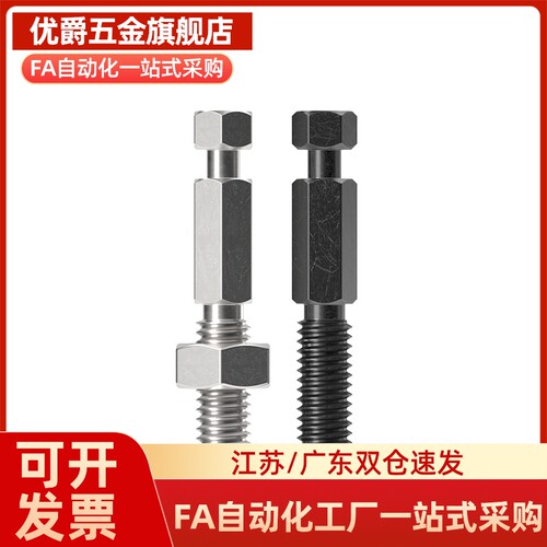 FFK11拉伸弹簧 PDSPO3/4/5/6/8/10/12-10~30六角型粗牙镀镍用支柱