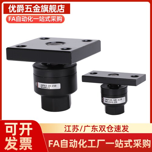 法兰型气缸浮动接头WHG01 WHG11内螺纹M3-M36 M8 M10 M20全系列
