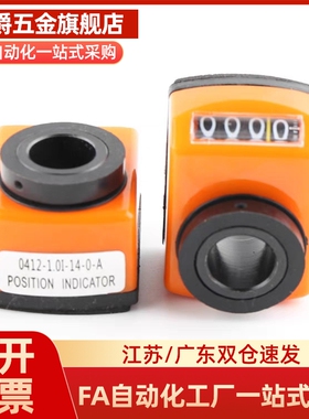 指示器DPNR2 3 4 5 6-CSE6 8 10 12DPTR位置显示器DPML DPMR DPNL