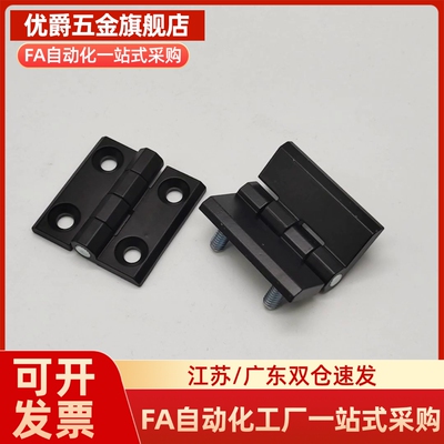 YI合达HFR01/HFR31/HFR32-40/42/50/54/60/90 锌合金铰链螺钉型合