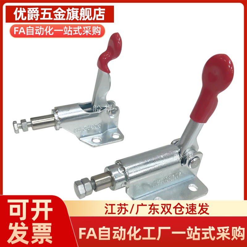 推拉式快速夹钳 TCPF TCPM TCPF3 TCPF6 TCPF7 TCPM1 TCPM2