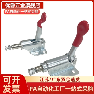 推拉式快速夹钳 TCPF TCPM TCPF3 TCPF6 TCPF7 TCPM1 TCPM2