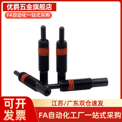 轻载型弹簧柱塞 PJL3/4/5/6/8/10/12-1.5/2/3/4/5/10/15/20