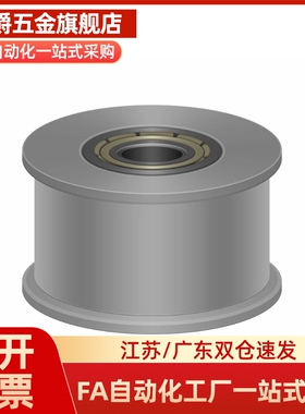 平皮带轮 惰轮HBG/HBGA15/20/25/30/35/40/50-6/11/16/21/27/惰轮