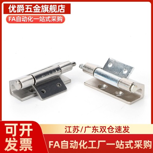 可自动回弹合页 门折页HFG61-25/38 HFE81-38不锈钢弹簧铰链 304