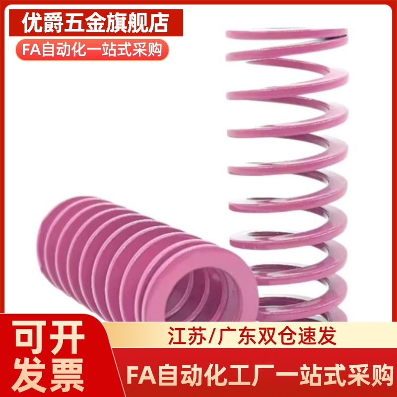 MI思米矩形螺旋弹簧SWC6-10/15/20/25/30/35/40/45/50/300