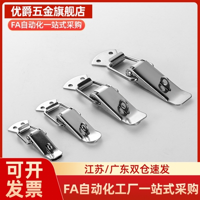 扣卡扣箱不锈钢 C-PKWS3 搭扣 C-PKWS4 C-PKWS5 弹簧卡 规格齐全