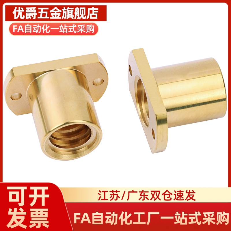 螺帽梯形丝杆螺母切边方形NSAR/NSBR-8 10 12 16 20 25 32 36 40