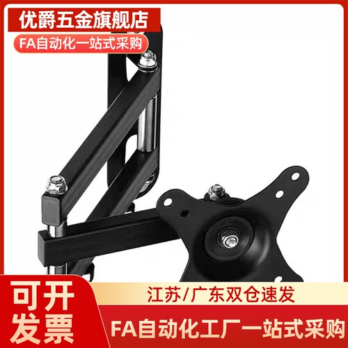 双节伸缩型 双臂壁挂式显示器支架 NHD51 NHD52 NHD53