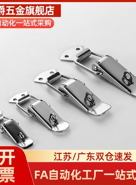 搭扣 HFQ01/HFQ11/HFQ16/HFQ26-18/22/23/24/28/37/69/81/105/118