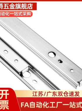 YI合达IDB11-305/356/406/457/508/559/610/660/711重载型三节式