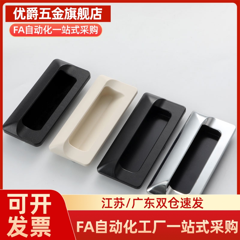 XAD11/XAD17-77 XAD16/XAD17-103.5 暗式拉手XAC91/92-A92/A100替