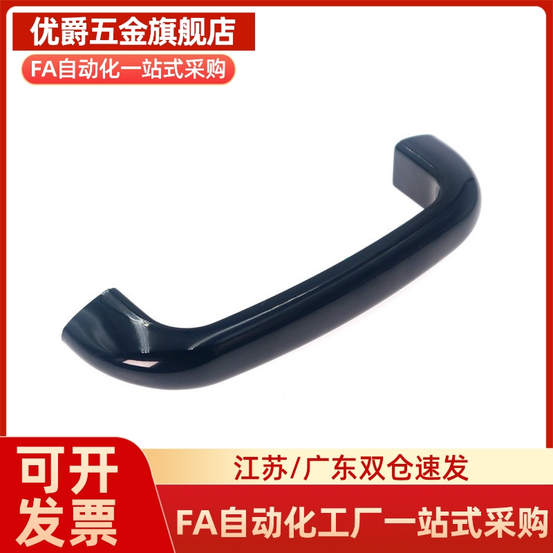 XAC51-L68 XAC51-L100 XAC51-L110 XAC51-L120 方形拉手内装