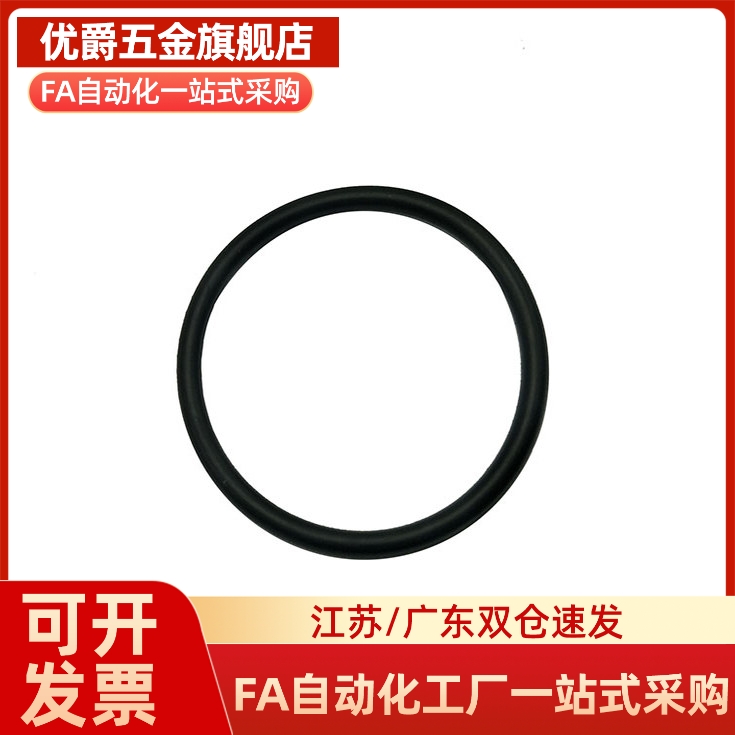O型圈 XTM51/52/56/59-d1 1.5 1.9~3.5-D1~39小口径型
