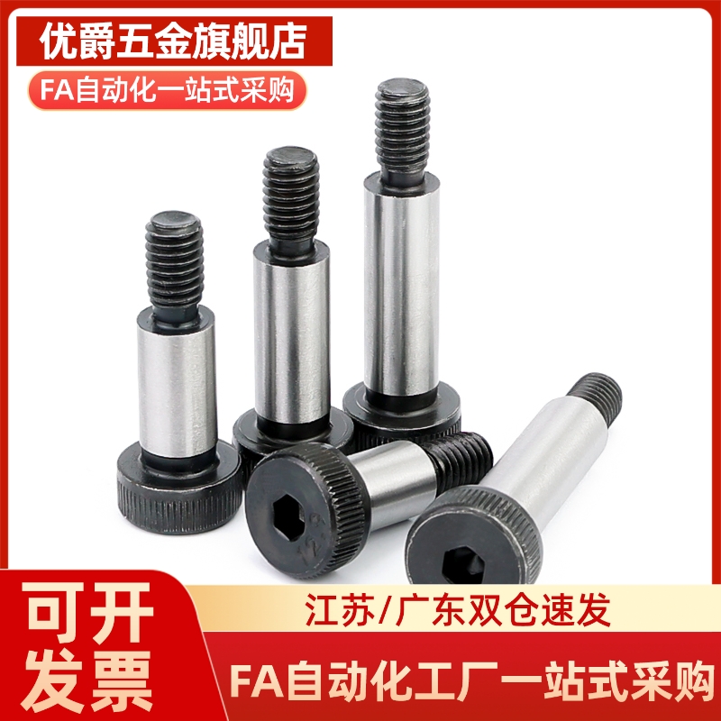 GDMSB/HDMSB4-5-6-10~35-F5 F6 F7 F8 F9-M4 M5 M6 等高螺丝 塞打