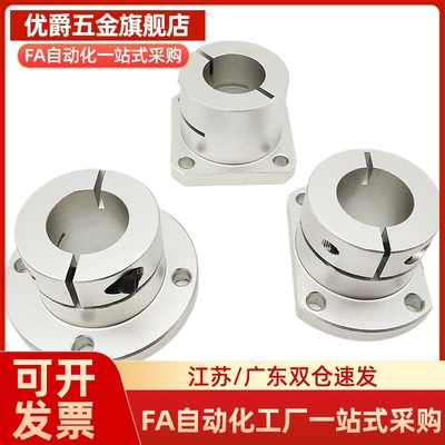 开口导向轴支座GBJ系列铝合金支架底座光轴固定座STHWRB810121516